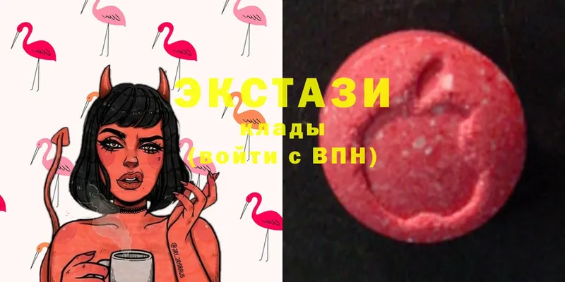 Ecstasy 250 мг  купить   OMG ССЫЛКА  Агидель 